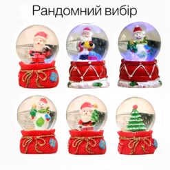 новогодний снежный мини-шар 7 см, снежный шар с Санта Клаусом, шар со снеговиком и ёлкой, миниатюрный снежный шар, декор снежный шар 7 см, сувенир шар на Новый год, шар с новогодними фигурками, снежный шар с эффектом снегопада, маленький шар для декора, снежный шар с ёлкой, новорічний сніжний міні-шар 7 см, сніжна куля з Санта Клаусом, куля зі сніговиком та ялинкою, мініатюрна сніжна куля, декор сніжна куля 7 см, сувенір куля на Новий рік, куля з новорічними фігурками, сніжна куля з ефектом снігопаду, маленька куля для декору, сніжна куля з ялинкою