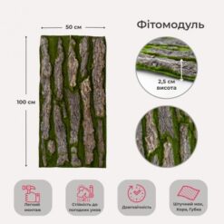 Декоративная панель из искусственного мха