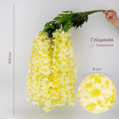 Набір з 12 звисаючих гілок Гліцинія жовта, 103 см